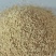 玉米芯抛光颗粒；玉米芯粉