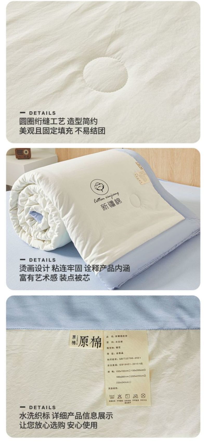 100%新疆棉花被夏凉被空调被可机洗单双人学生宿舍棉被子