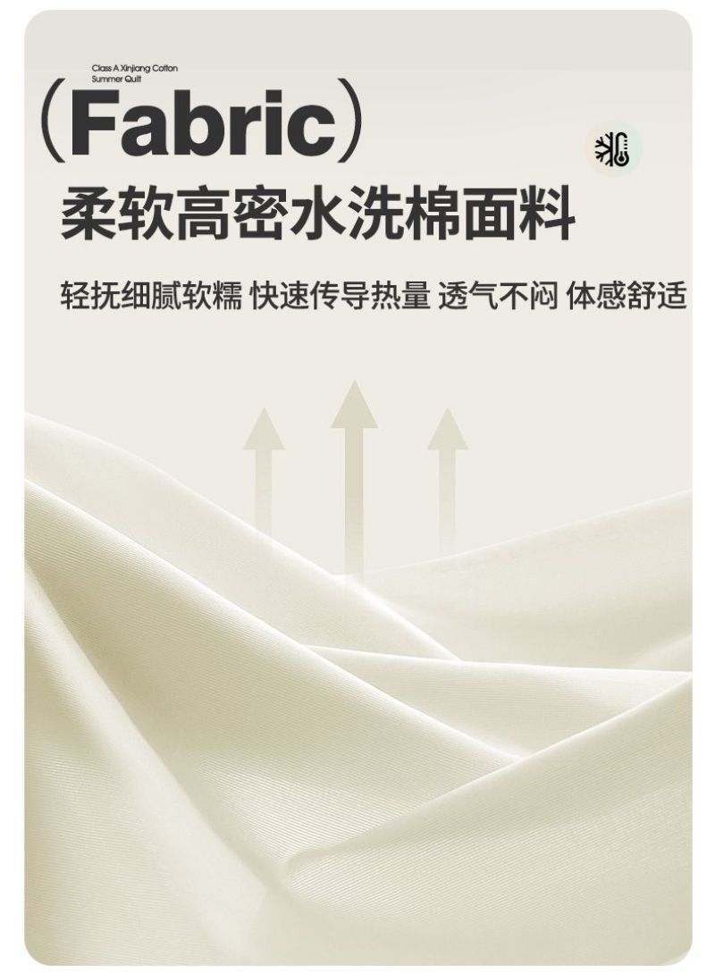 100%新疆棉花被夏凉被空调被可机洗单双人学生宿舍棉被子
