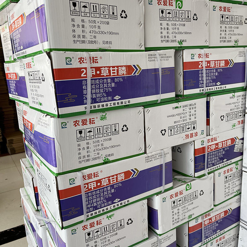 农爱耘80%2甲4氯钠草甘膦死根烂根公路荒地杂草开荒除草