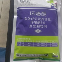 环嗪酮除草剂烂根荒地专用除草剂斩草除根正品农药除草剂批发