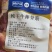 纯干的牛棒骨筋