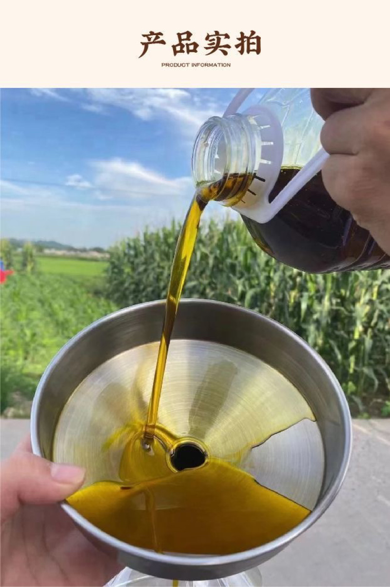 纯正鲜榨菜籽油本地菜籽非转基因