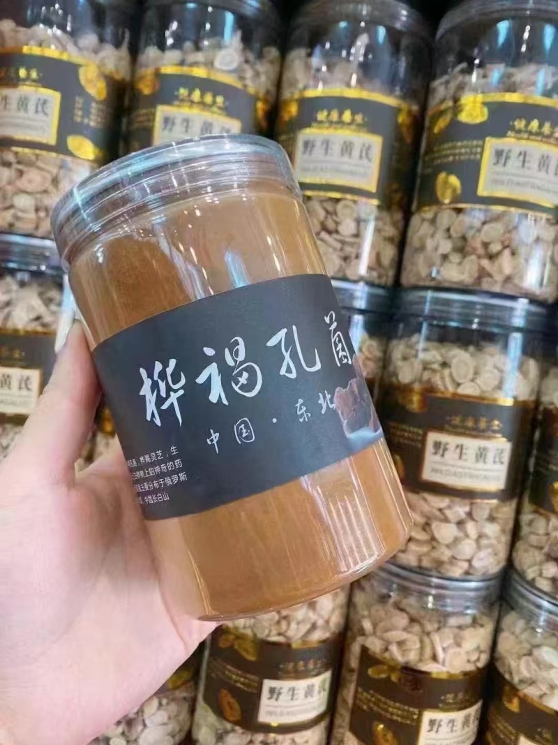 桦树茸，黄金颗粒，黑金颗粒，桦树粉，黑油颗粒原产地发货