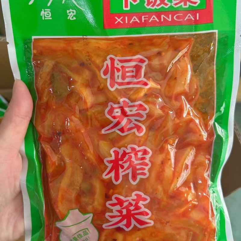 榨菜下饭菜恒宏榨菜红油榨菜商超地摊电商展会**