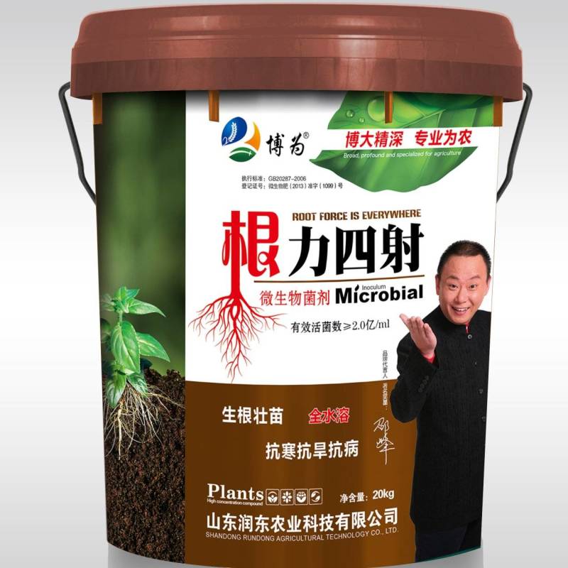 根力四射生化矿源糖蜜液微生物菌剂爆根养地果蔬大棚专用桶肥