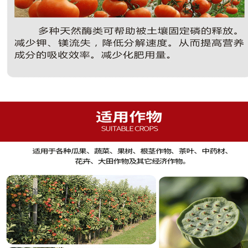 根力四射生化矿源糖蜜液微生物菌剂爆根养地果蔬大棚专用桶肥