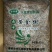 豆腐丝凉拌菜卤菜开袋即食真空包装