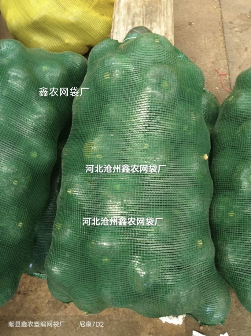 南瓜网袋，贝贝南瓜网袋，香芋南瓜网袋，蔬菜网袋，水果网袋
