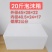 20斤泡沫箱水果泡沫箱定制冷冻食品海鲜保温箱批发