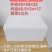 20斤泡沫箱水果泡沫箱定制冷冻食品海鲜保温箱批发