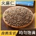 火麻仁大货供应保真保量包邮