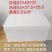 平面31号泡沫箱商用摆摊冷藏箱泡沫箱批发厂家直销