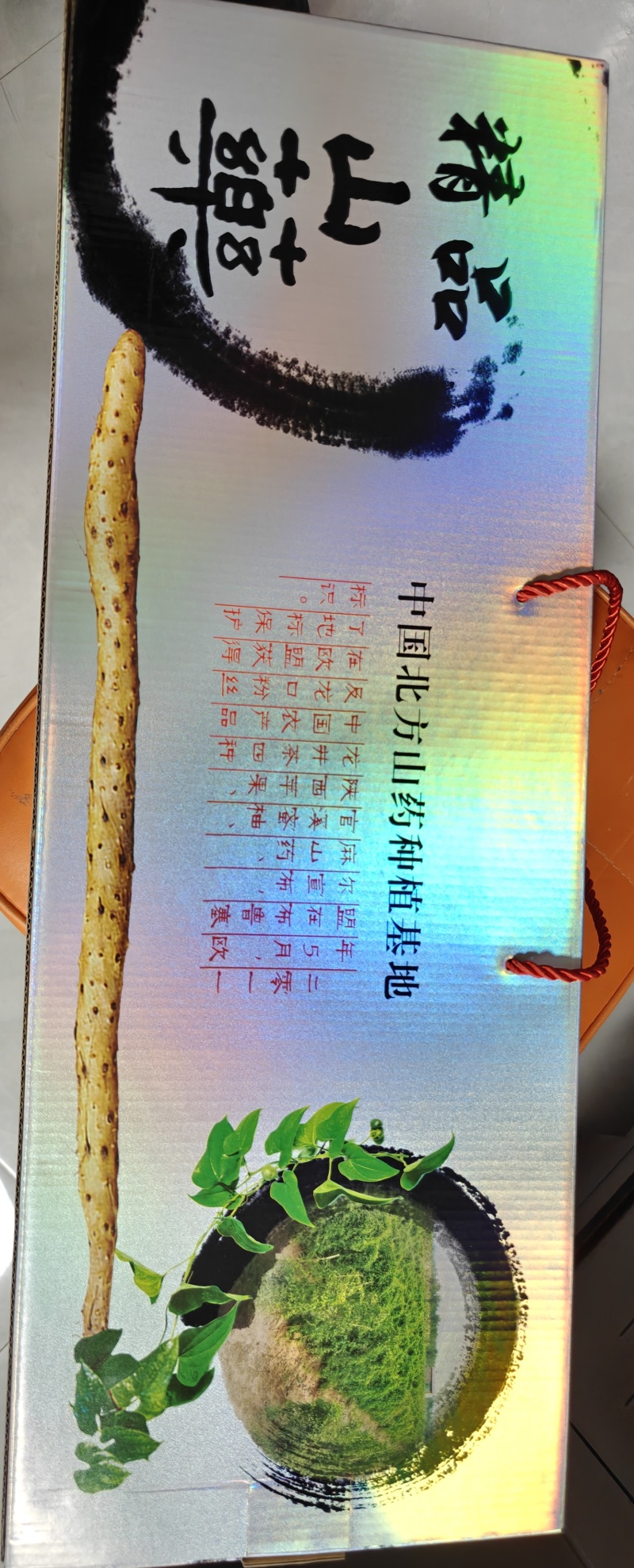正宗铁棍山药绵软小白嘴淮山送礼佳品一件代发