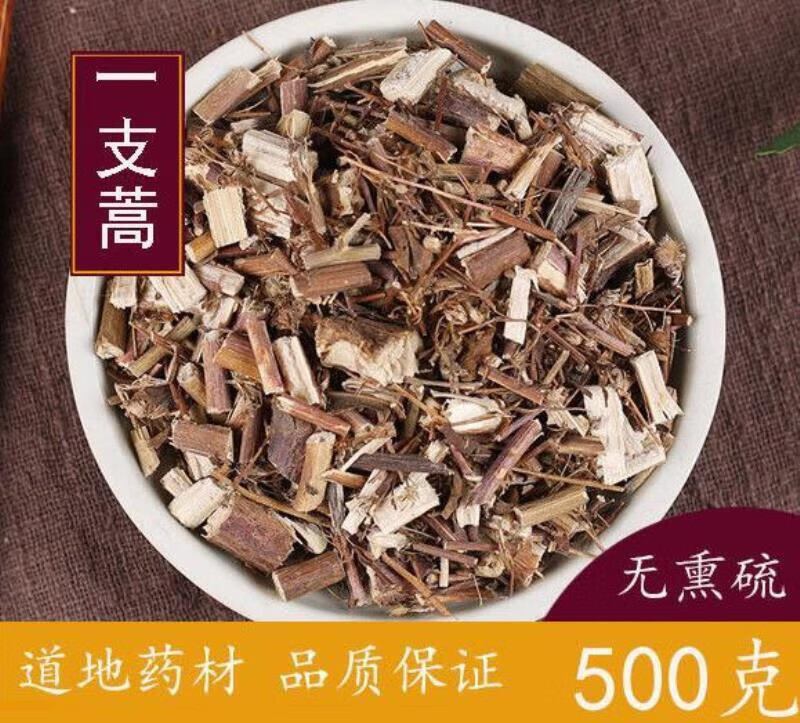 一枝蒿草一枝蒿质量保证价格优惠