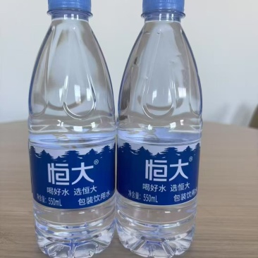 恒大水