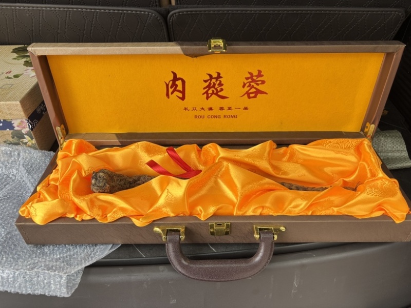 礼盒肉苁蓉