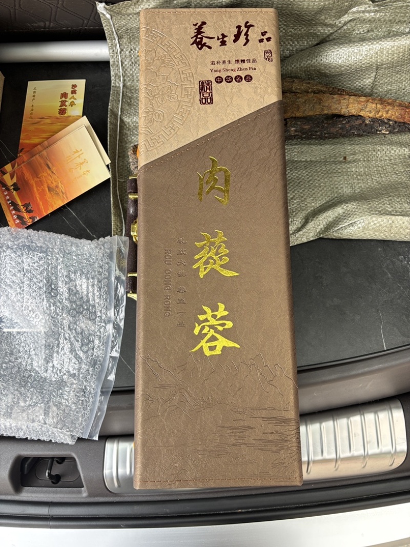 礼盒肉苁蓉