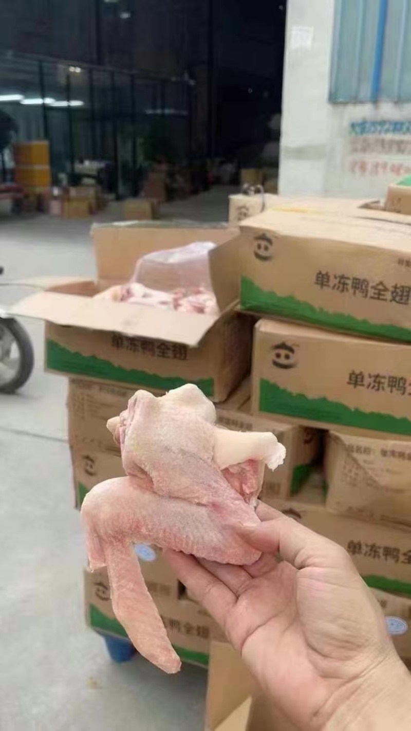 鸭三节三节翅无碱鸭翅大号鸭翅鲜鸭翅