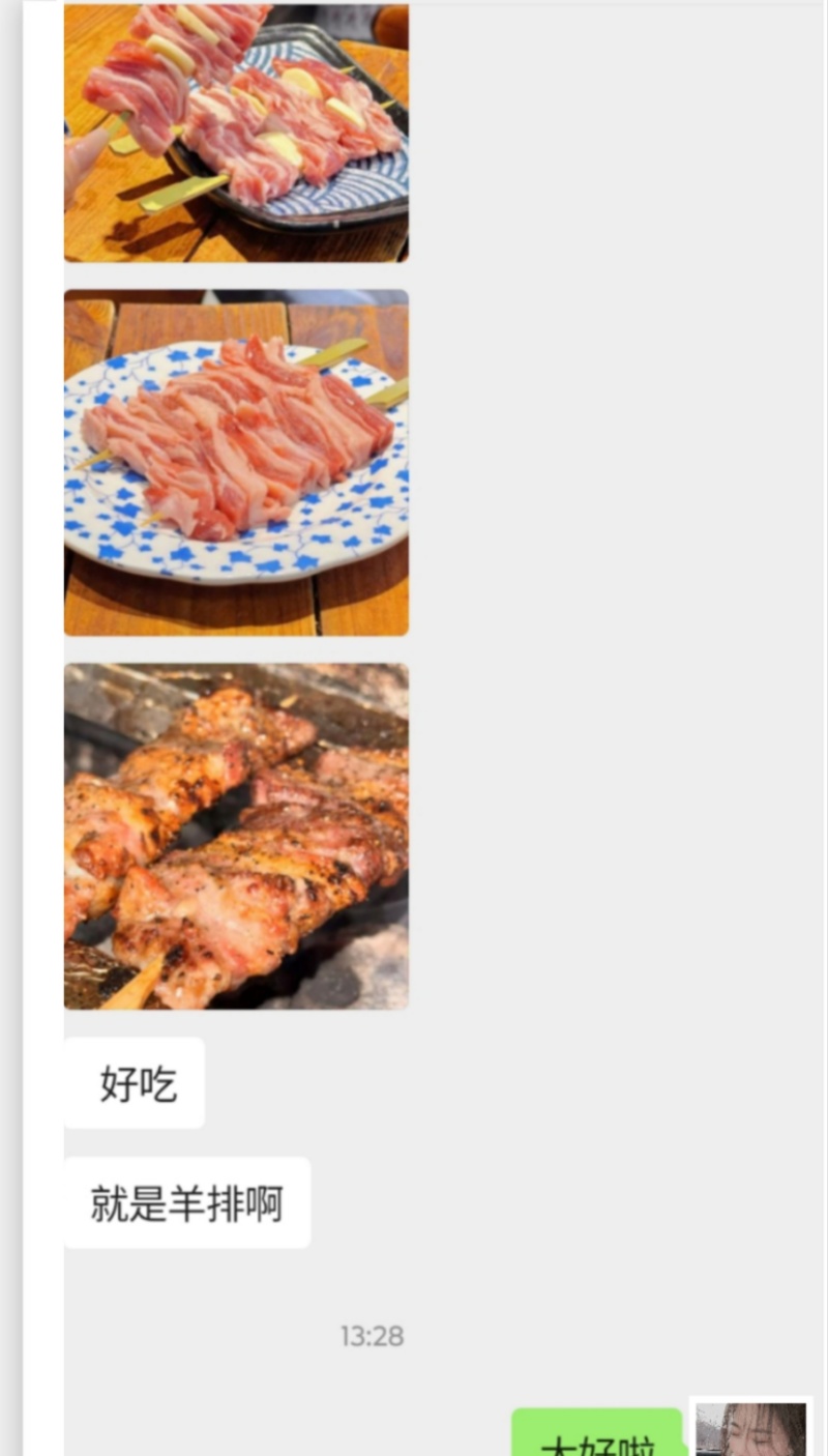 羊排肉，穿串**的部位肉