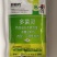 80%多菌灵农用杀菌剂苹果轮纹病纹枯病水稻通用土壤杀菌剂