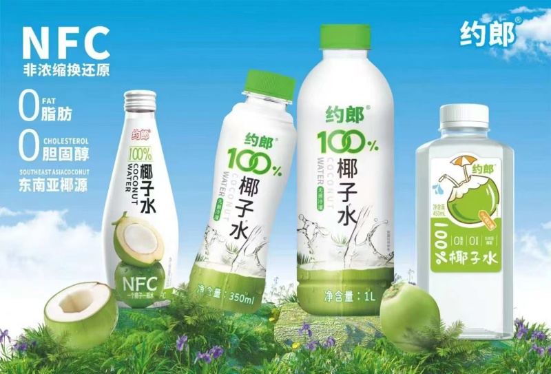 原装进口泰国百分百椰子水无菌冷罐NFC非浓缩工厂直发