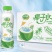 原装进口泰国百分百椰子水无菌冷罐NFC非浓缩工厂直发