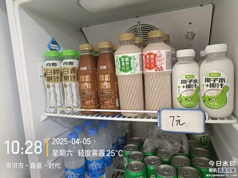 红豆奶茶，茉莉龙井，生椰奶茶，无菌冷罐工厂直发500件起