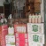 红豆奶茶，茉莉龙井，生椰奶茶，无菌冷罐工厂直发500件起