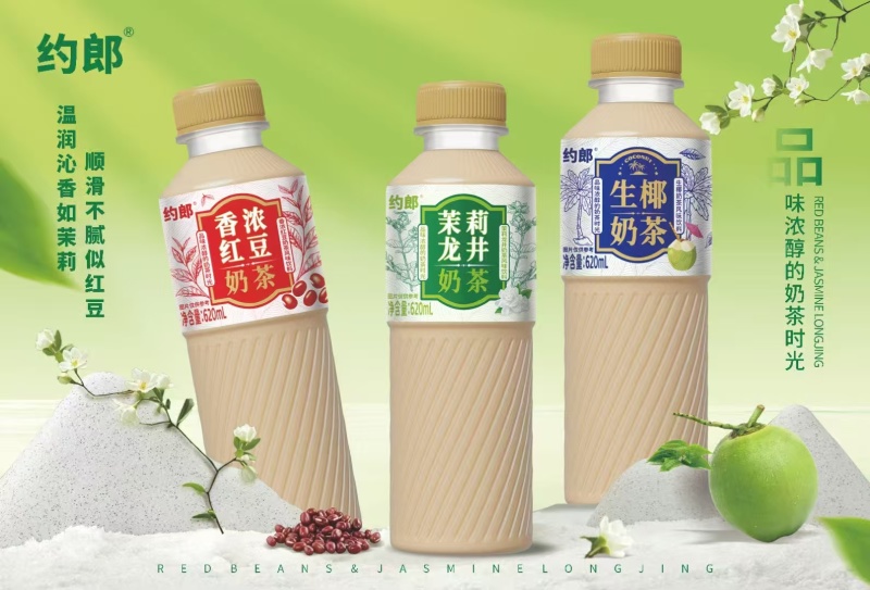 红豆奶茶，茉莉龙井，生椰奶茶，无菌冷罐工厂直发500件起