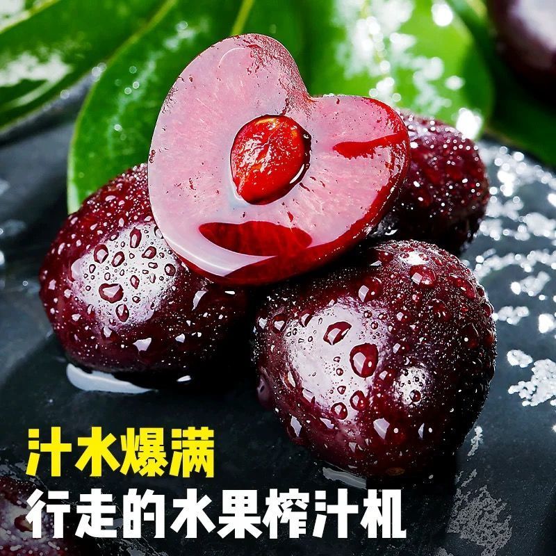 美早红灯大樱桃对接各大电商抖音快手视频号淘宝多多一件代发