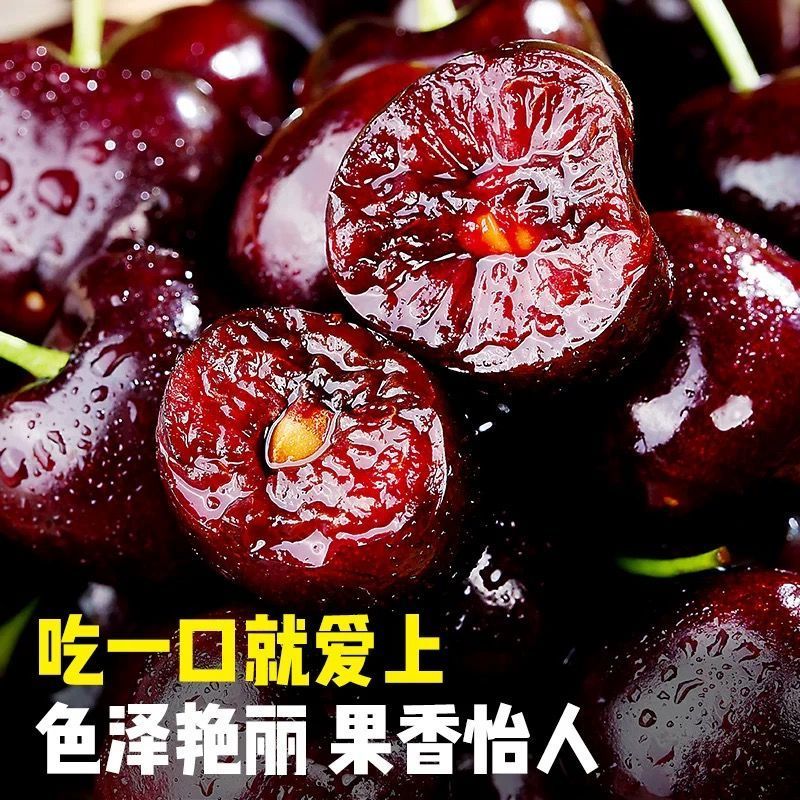 美早红灯大樱桃对接各大电商抖音快手视频号淘宝多多一件代发