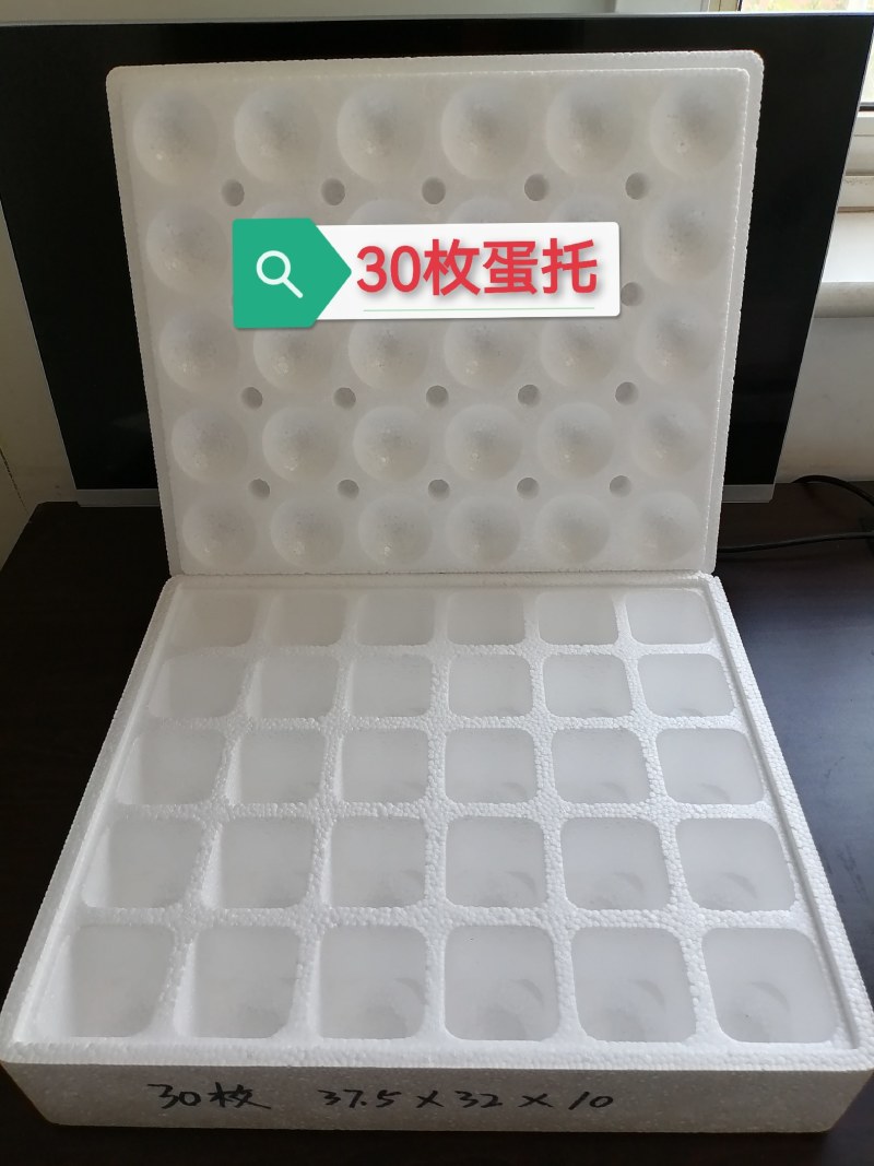 30枚蛋托规格齐全，厂家直发量大价优，可视频看货发全国