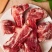 国产加肉羊棒骨大量供应，货源充足，量大从优，根根带肉