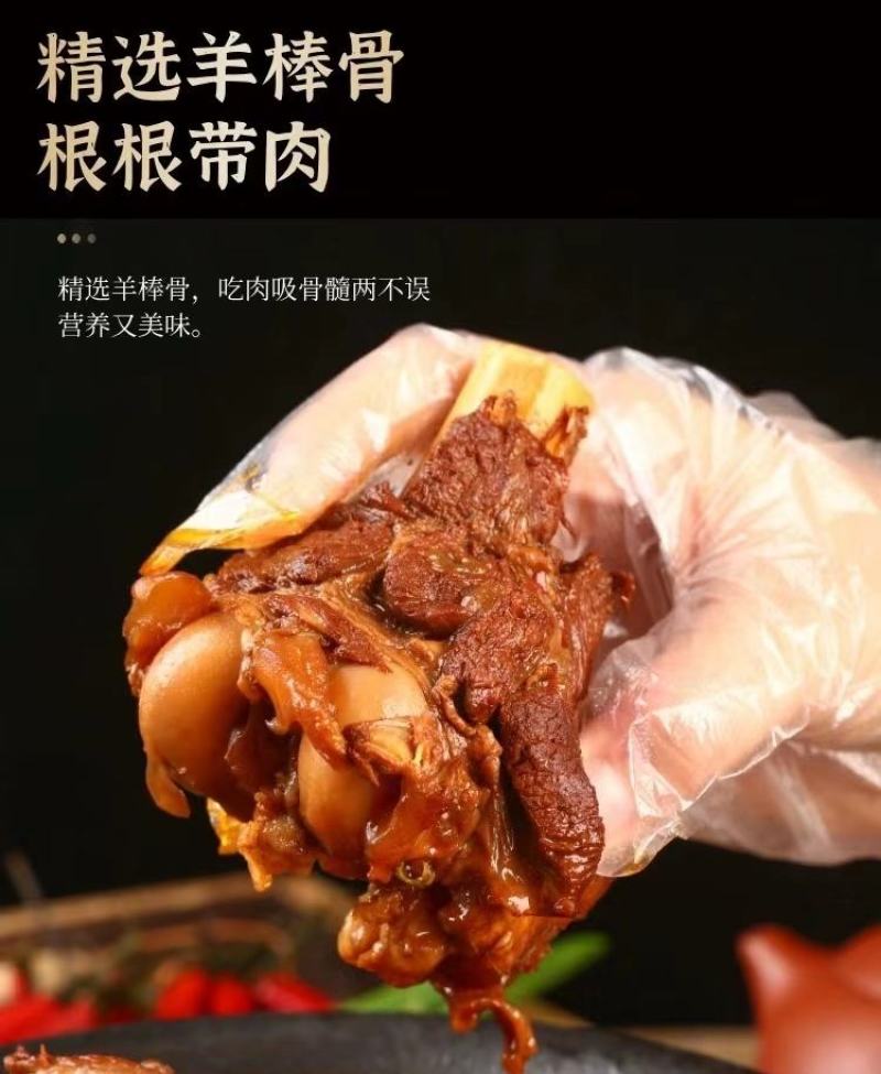 国产加肉羊棒骨大量供应，货源充足，量大从优，根根带肉