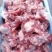 国产加肉羊棒骨大量供应，货源充足，量大从优，根根带肉