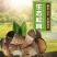 松茸生态松茸新鲜冷冻