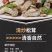松茸生态松茸新鲜冷冻