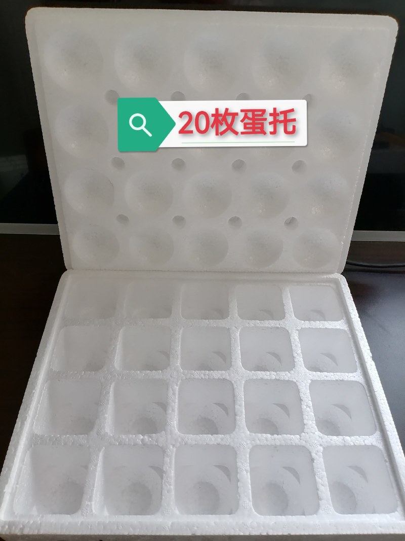 20枚蛋托