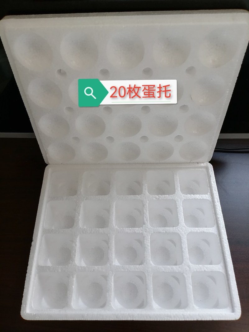 20枚蛋托