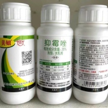 美妞20%抑霉唑柑橘青霉病绿霉病苹果炭疽病农药杀菌剂