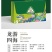 端午节粽子礼盒（10粽5味）工厂直销量大优惠粽子批发团购定制