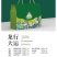 端午节粽子礼盒（10粽5味）工厂直销量大优惠粽子批发团购定制