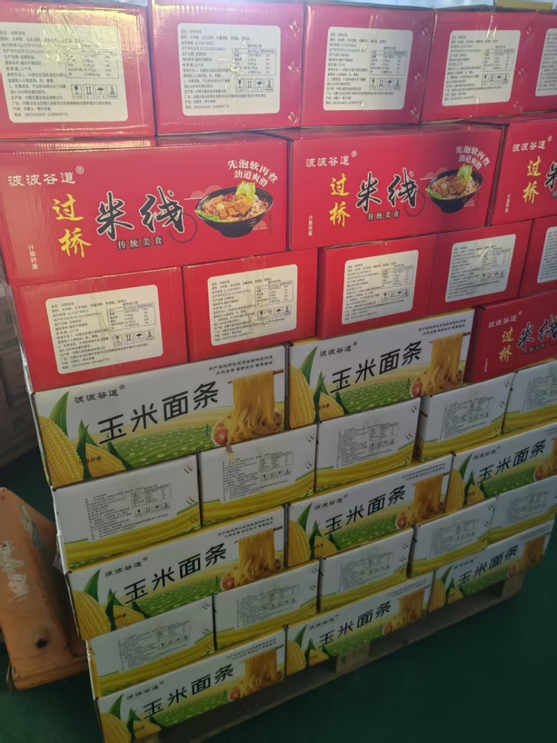 纯干玉米面条挂面条粗粮面火锅店麻辣烫专用欢迎选购