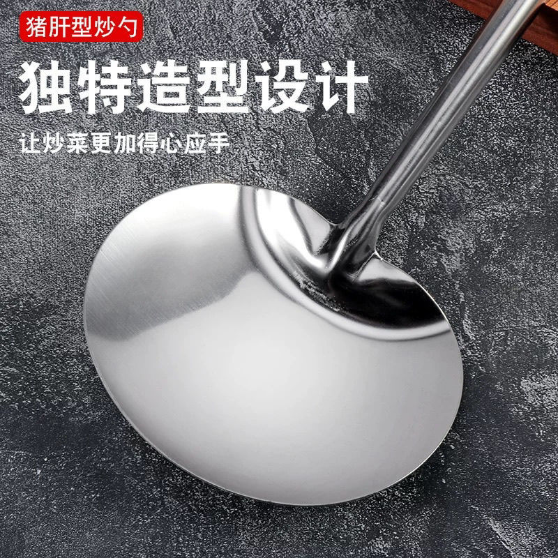 不锈钢空心腰勺厂家直供炒菜家用商业用炒勺