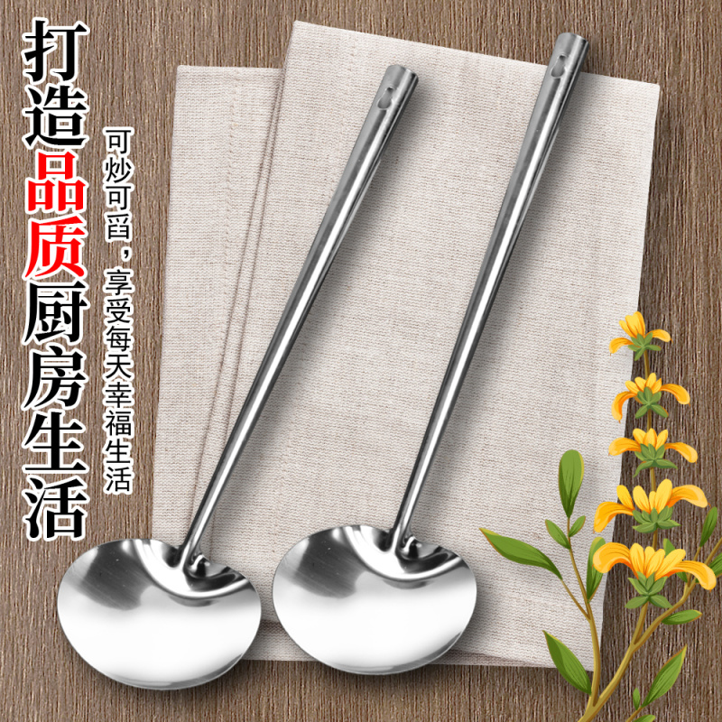 不锈钢空心腰勺厂家直供炒菜家用商业用炒勺