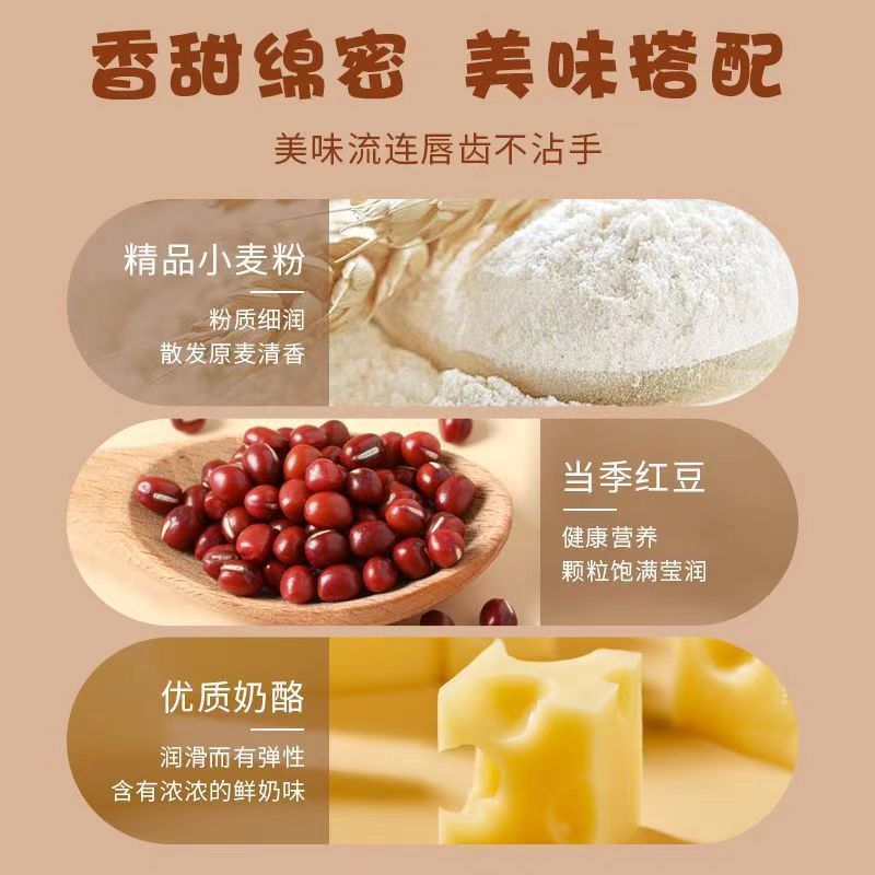 2025年新品红豆奶酪包豆沙包爆浆红豆面包整箱批发厂家直供