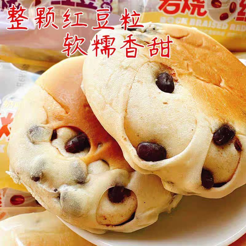 2025年新品红豆奶酪包豆沙包爆浆红豆面包整箱批发厂家直供
