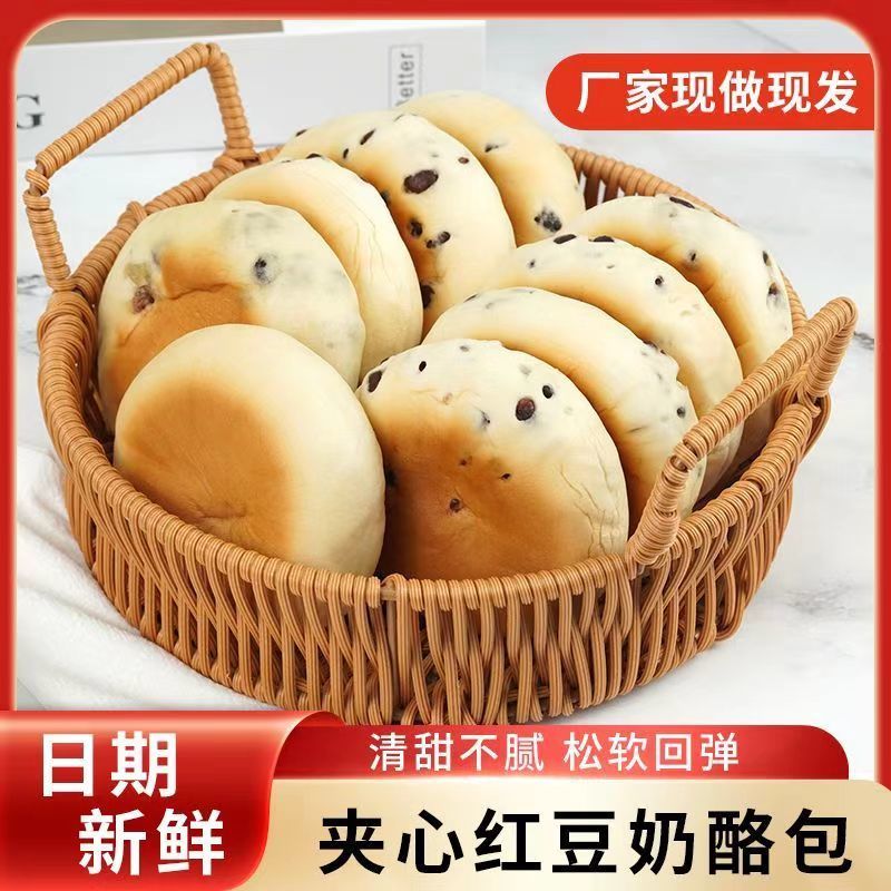2025年新品红豆奶酪包豆沙包爆浆红豆面包整箱批发厂家直供