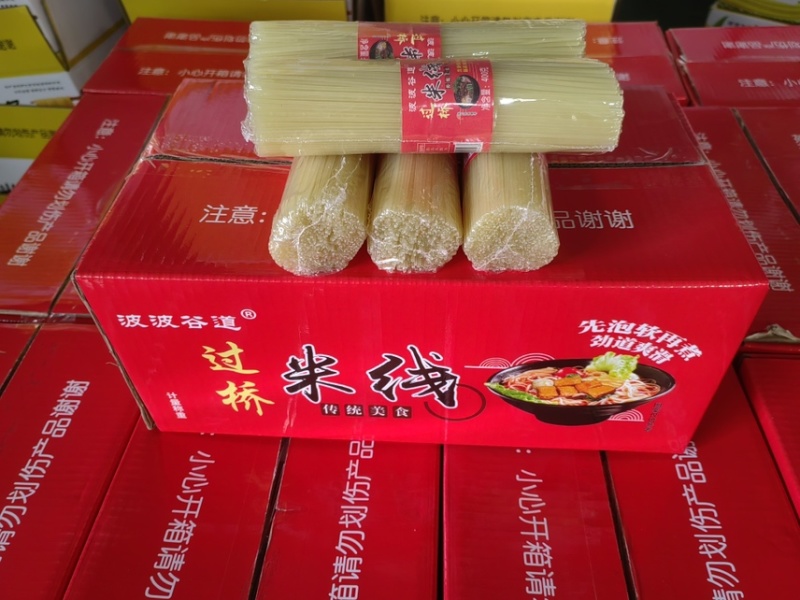 正宗过桥米线纯干米线粗细袋装厂家直销全国供应